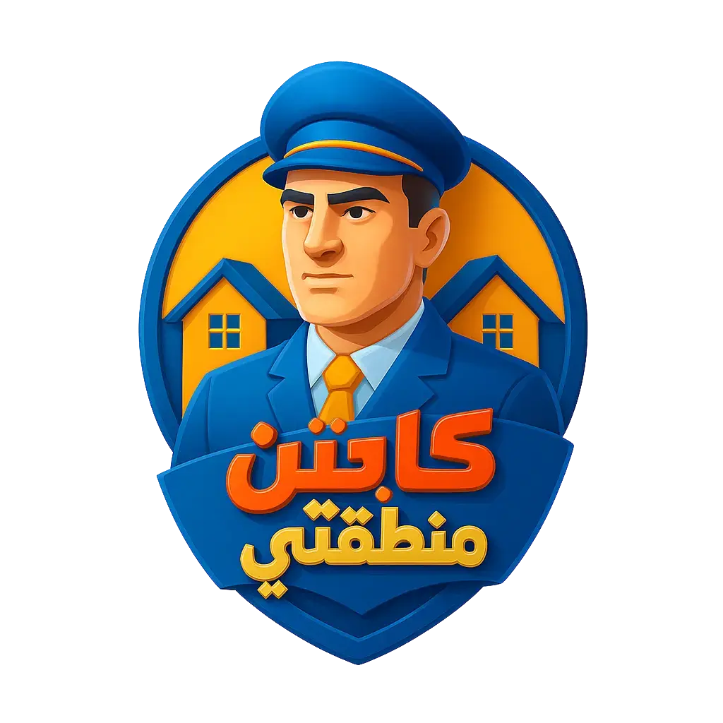 شعار كابتن منطقتي